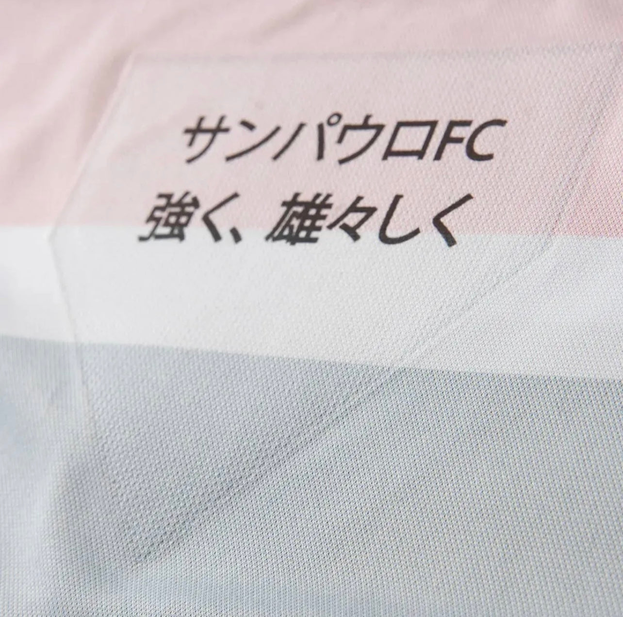 PRÉ VENDA - Camisa New Balance São Paulo III 2025 Torcedor Masculina
