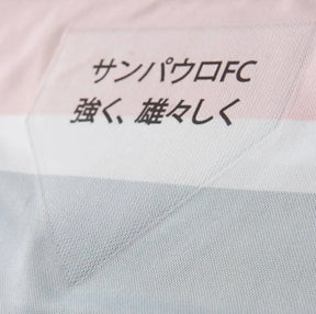 PRÉ VENDA - Camisa New Balance São Paulo III 2025 Torcedor Masculina