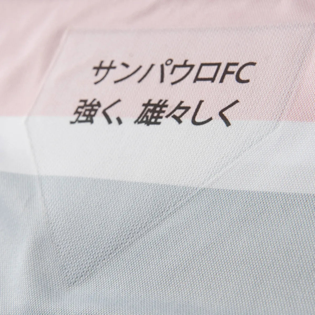 Camisa Comemorativa São Paulo 2025/26 Feminina