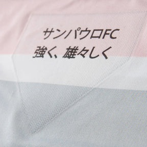 Camisa Comemorativa São Paulo 2025/26 Feminina